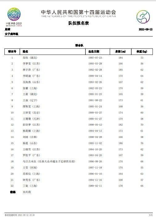 国产亚洲精品一区二区在线观看
